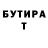 Гашиш Изолятор Arseniy Ugl