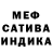 КЕТАМИН VHQ Mysic hit