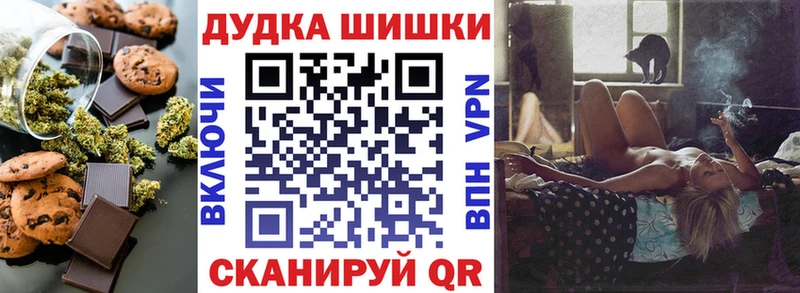 Еда ТГК марихуана  сколько стоит  Белоярский 