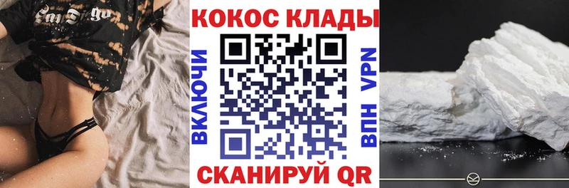 Cocaine VHQ  darknet формула  Белоярский  дарнет шоп 