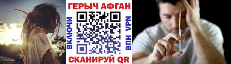 Героин Heroin  KRAKEN ССЫЛКА  Белоярский  даркнет сайт 