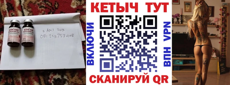 Кетамин VHQ  где продают наркотики  Белоярский 