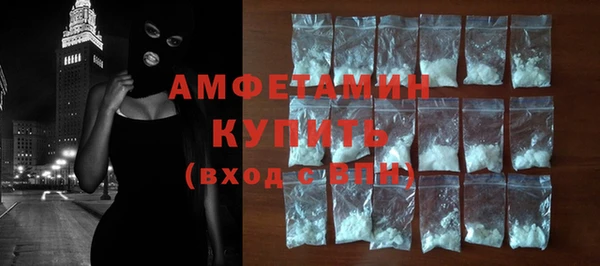 первитин Армянск
