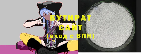 мяу мяу мука Аркадак