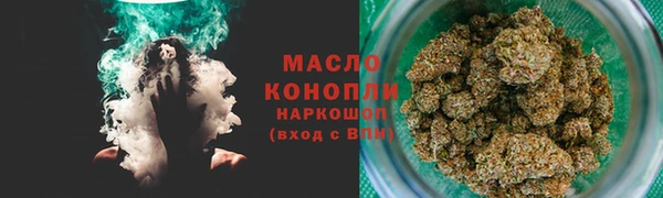 мяу мяу мука Аркадак