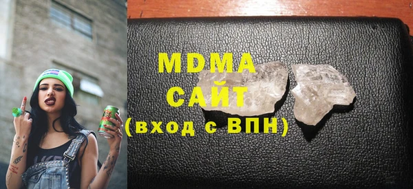 марихуана Арсеньев