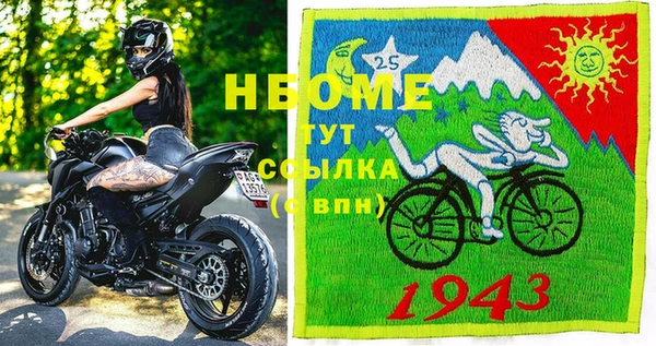 первитин Армянск