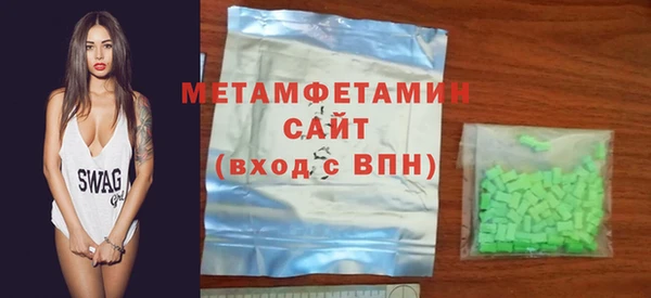 марихуана Арсеньев