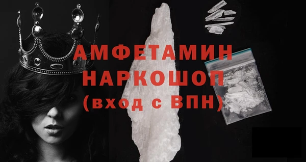 мяу мяу мука Аркадак