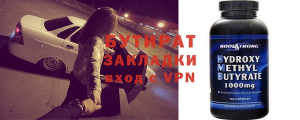 марихуана Арсеньев