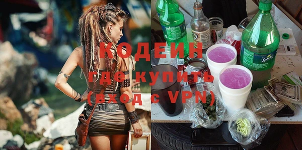 мяу мяу мука Аркадак