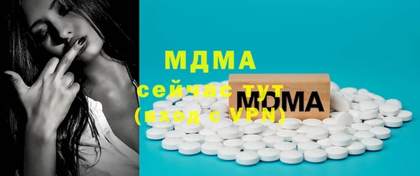 мяу мяу мука Аркадак