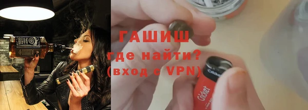 мяу мяу мука Аркадак