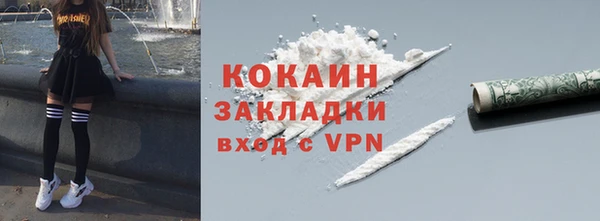 мефедрон Апатиты
