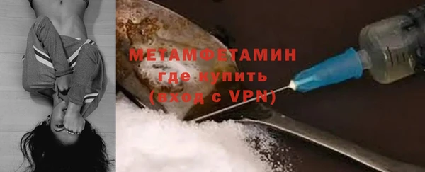 марихуана Арсеньев