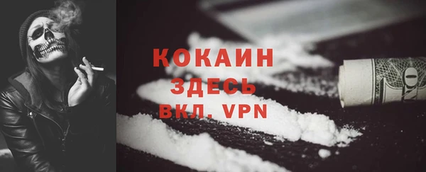 первитин Армянск