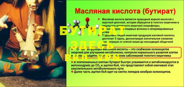 марихуана Арсеньев