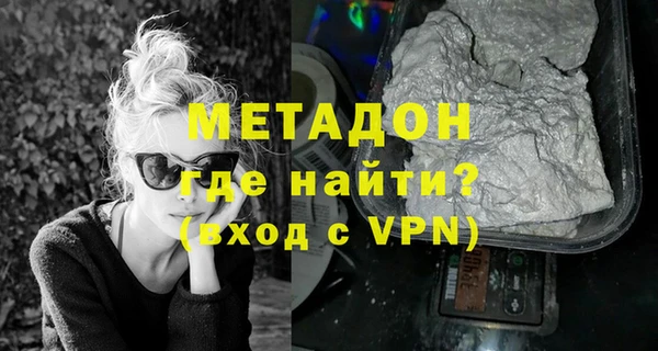 мяу мяу мука Аркадак
