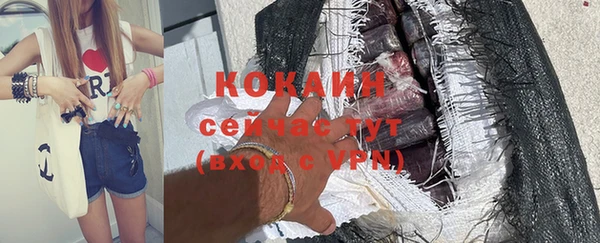мяу мяу мука Аркадак