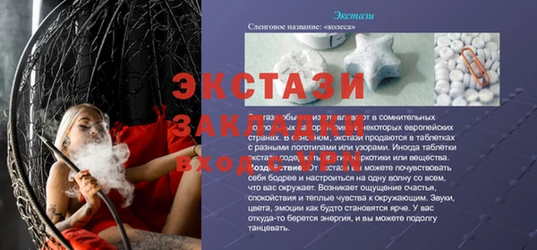 марихуана Арсеньев