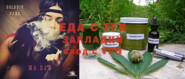 марихуана Арсеньев
