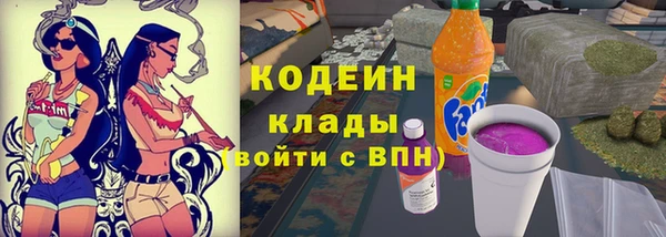 первитин Армянск