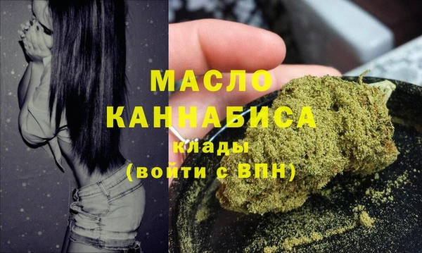 марихуана Арсеньев