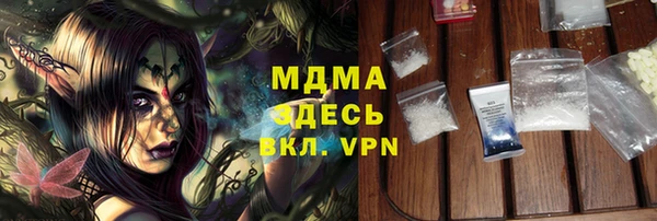 первитин Армянск