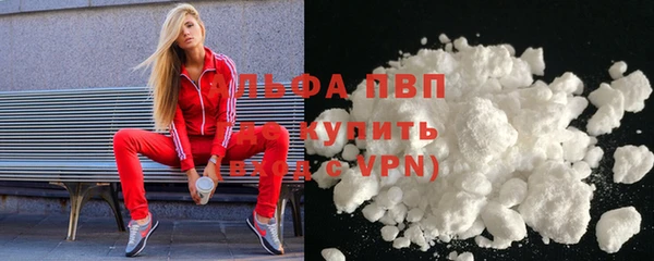 мефедрон Апатиты
