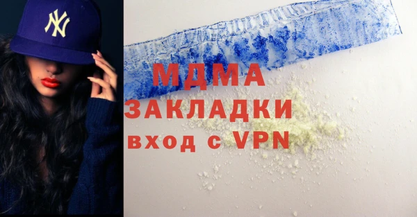 мяу мяу мука Аркадак