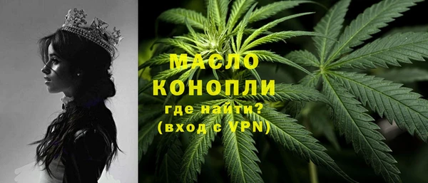 мяу мяу мука Аркадак