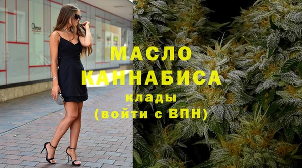 бутират Анжеро-Судженск