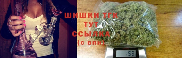 первитин Армянск