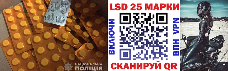 ЛСД экстази ecstasy  кракен рабочий сайт  Белоярский 