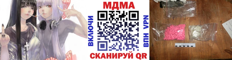 МДМА VHQ  kraken ONION  Белоярский 