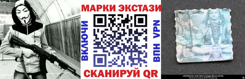 Марки 25I-NBOMe 1500мкг  Белоярский 