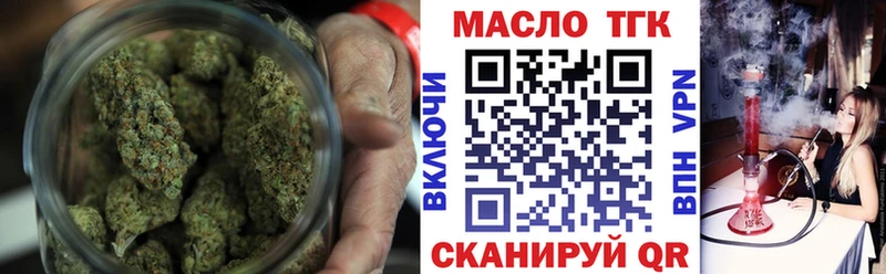 ТГК концентрат  Белоярский 