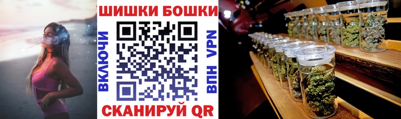 ОМГ ОМГ сайт  Белоярский  Бошки марихуана SATIVA & INDICA 